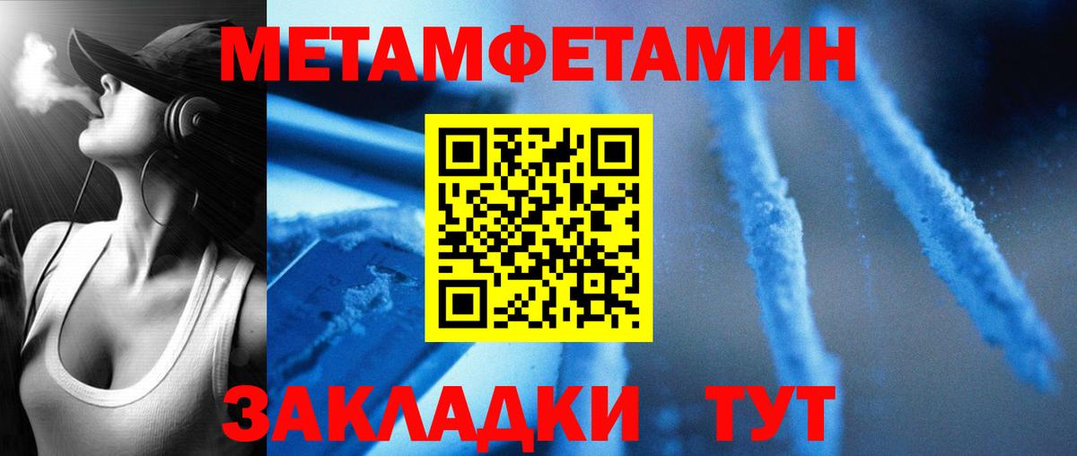 АМФ Premium  Amphetamine  Югорск  Вход с VPN  Amphetamine 