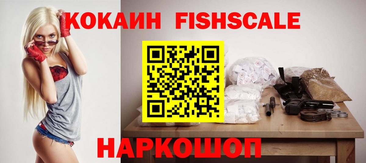 Cocaine Эквадор  КОКАИН  купить закладку  Югорск  Вход с VPN  Cocaine Боливия 