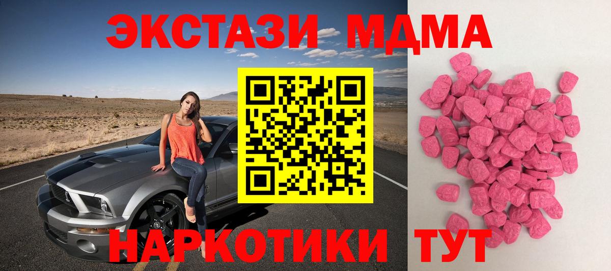   как войти  сайты даркнета состав  Югорск  Вход с VPN  Экстази 280мг  Ecstasy 