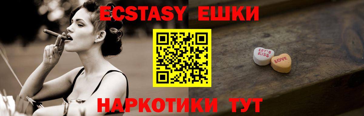 Экстази бентли Югорск