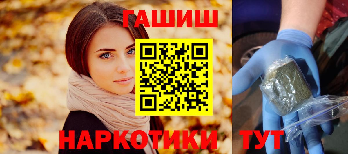 Югорск  ГАШИШ хэш  ГАШИШ Ice-O-Lator  Вход с VPN 