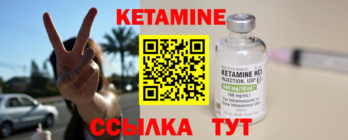 ссылка на мегу ССЫЛКА  Кетамин ketamine  Вход с VPN  Югорск 