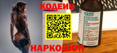 гидра Краснознаменск