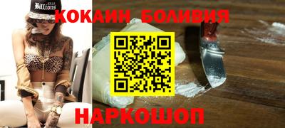 гидра Краснознаменск