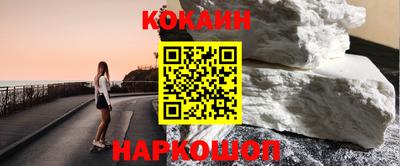 гидра Краснознаменск