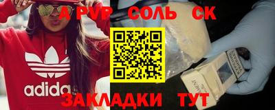 твердый Краснокаменск
