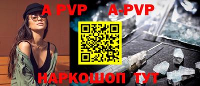 гидра Краснознаменск