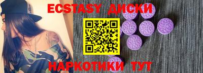 гидра Краснознаменск