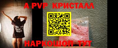 гидра Краснознаменск