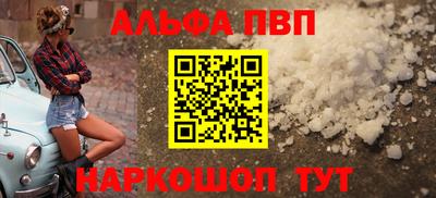 твердый Краснокаменск