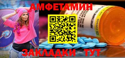 гидра Краснознаменск