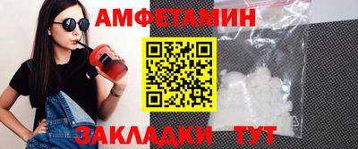 гидра Краснознаменск