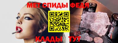 гидра Краснознаменск