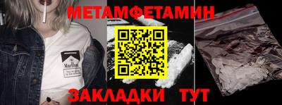 гидра Краснознаменск