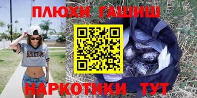 гидра Краснознаменск