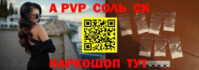 твердый Краснокаменск