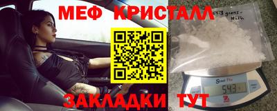 твердый Краснокаменск