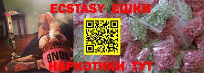 гидра Краснознаменск
