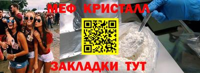 гидра Краснознаменск