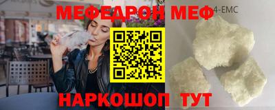гидра Краснознаменск