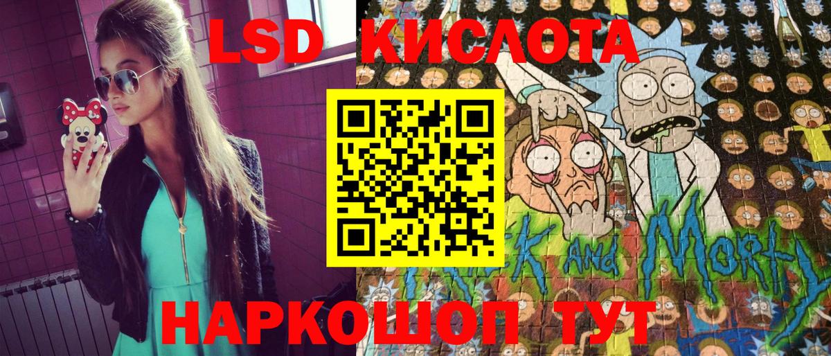 Югорск  Марки N-bome 1,8мг  Наркотические марки  Вход с VPN 