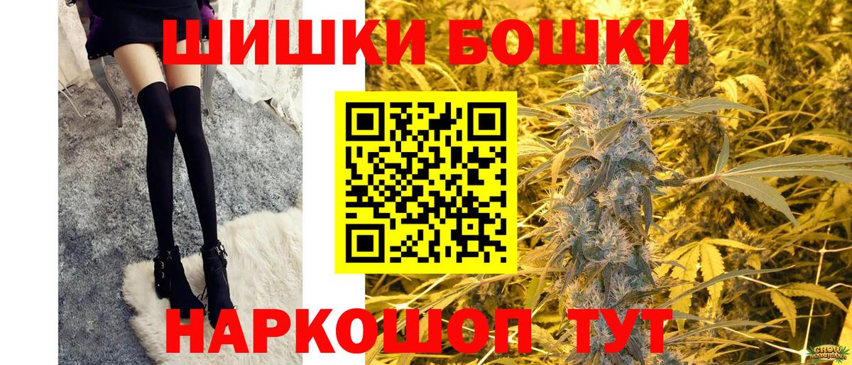 Югорск  Конопля VHQ  Конопля Bruce Banner  Конопля AK-47  Вход с VPN  Каннабис Amnesia 