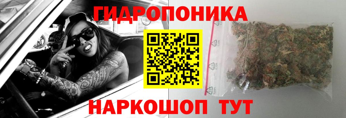 Бошки Шишки SATIVA & INDICA Югорск